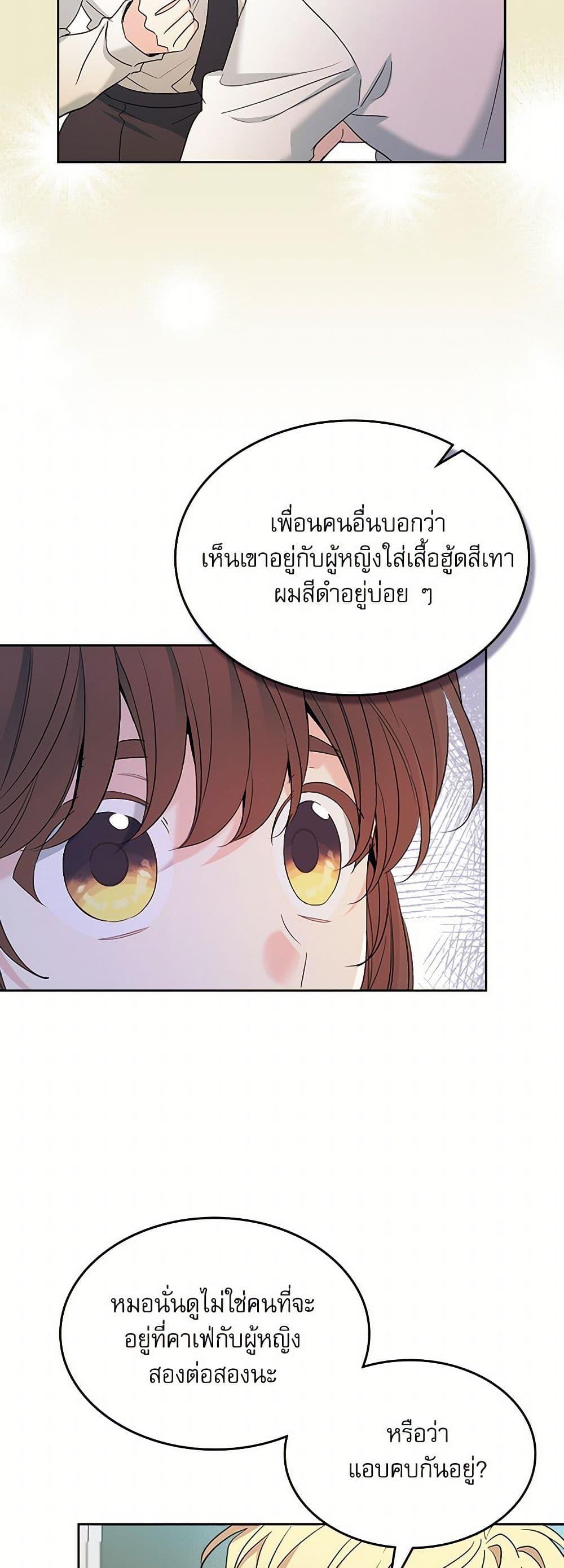 Manga-lc-com อ่านมังงะ อ่านการ์ตูน ออนไลน์ ฟรี My Life as an Internet Novel ตอนที่ 1 2 3 4 5 6 7 8 9 10 11 12 13 14 ฟรี ไม่มีโฆษณา Manga-lc - อ่าน มังงะ อ่าน การ์ตูน ออนไลน์ อ่านมังงะ ฟรี