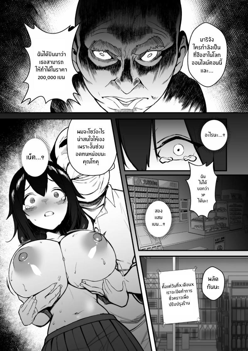 Doujin-Lc- อ่าน โดจิน มังฮวา เกาหลี ญี่ปุ่น จีน แปลไทย ชีวิตจบสิ้นแล้ว (Gen) ตอนที่ 1 2 3 4 5 6 7 8 9 10 11 12 13 14 ฟรี ไม่มีโฆษณา อ่าน โดจิน Manhwa เกาหลี ญี่ปุ่น จีน เรามีครบ คัดมาให้เน้นๆ โดจิน 18+ รับประกันความฟินโดย  Doujin Lc