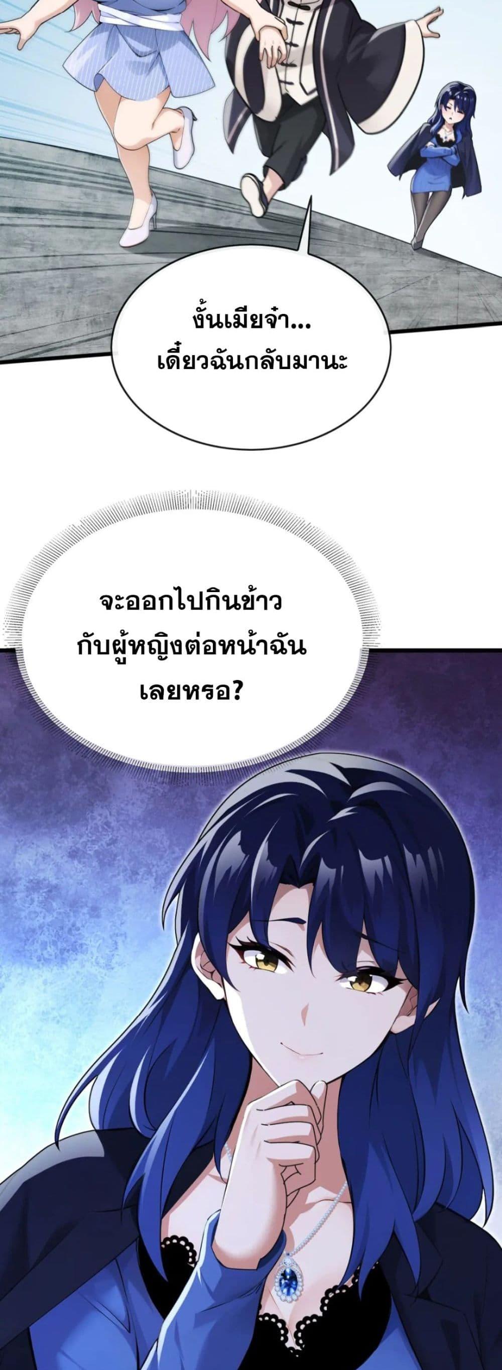 Manga-lc-com อ่านมังงะ อ่านการ์ตูน ออนไลน์ ฟรี The Big Boss Comes Down the Mountain Starting as a Male Secretary ตอนที่ 1 2 3 4 5 6 7 8 9 10 11 12 13 14 ฟรี ไม่มีโฆษณา Manga-lc - อ่าน มังงะ อ่าน การ์ตูน ออนไลน์ อ่านมังงะ ฟรี