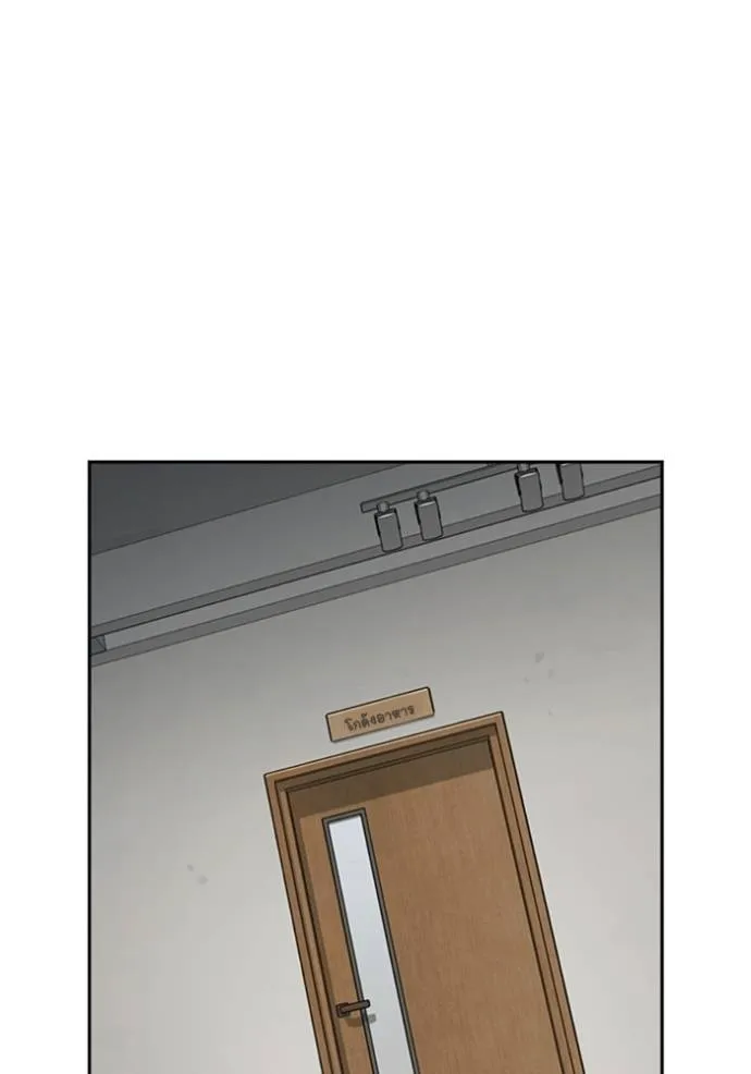 Study Group ตอนที่ 251 รูปที่ 68