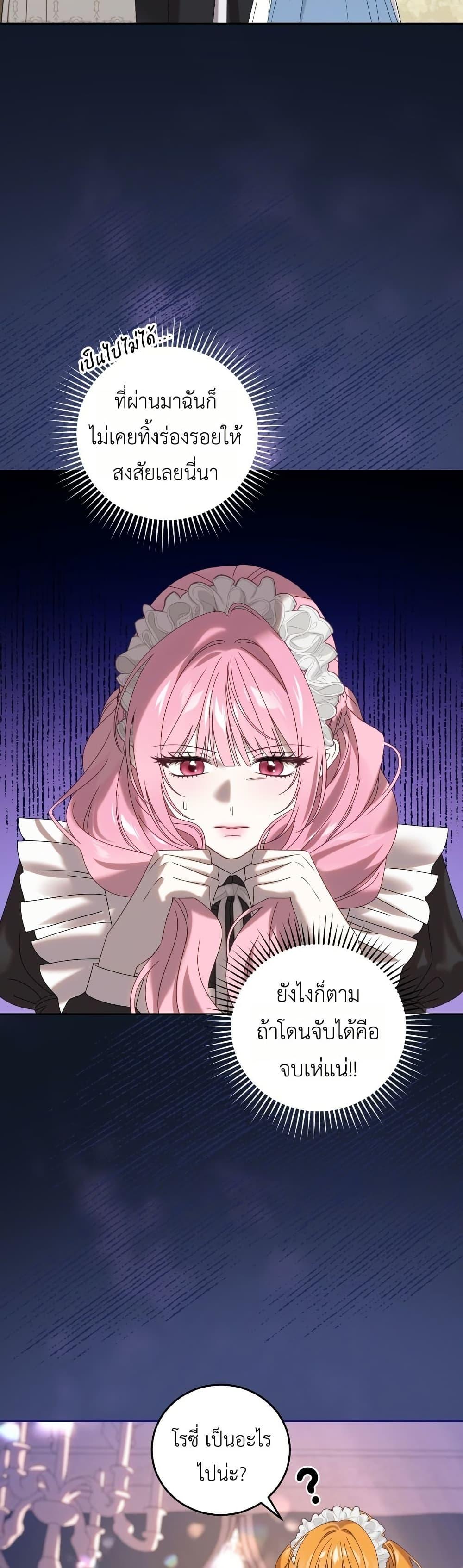 Manga-lc-com อ่านมังงะ อ่านการ์ตูน ออนไลน์ ฟรี The Obsessive Maniac Is Trying To Confine Me ตอนที่ 1 2 3 4 5 6 7 8 9 10 11 12 13 14 ฟรี ไม่มีโฆษณา Manga-lc - อ่าน มังงะ อ่าน การ์ตูน ออนไลน์ อ่านมังงะ ฟรี