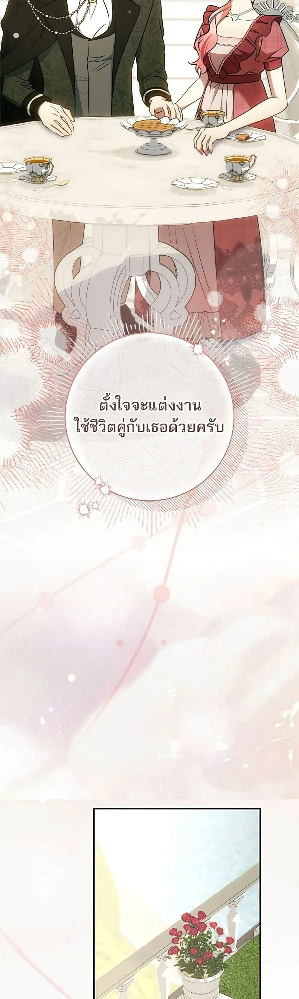 Manga-lc-com อ่านมังงะ อ่านการ์ตูน ออนไลน์ ฟรี My Husband Was Stolen Twice – อยากได้ ก็เอาไป ตอนที่ 1 2 3 4 5 6 7 8 9 10 11 12 13 14 ฟรี ไม่มีโฆษณา Manga-lc - อ่าน มังงะ อ่าน การ์ตูน ออนไลน์ อ่านมังงะ ฟรี