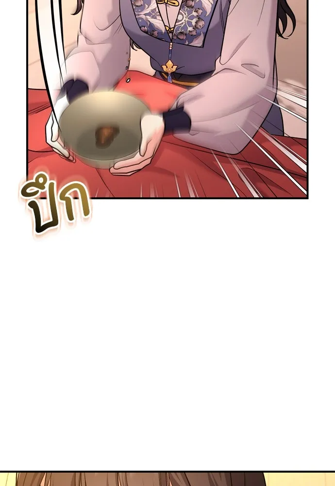 ข้าเนี่ยนะเป็นพระสนม ตอนที่ 58 เป็นเจ้าจริง ๆ งั้นหรือ… รูปที่ 58
