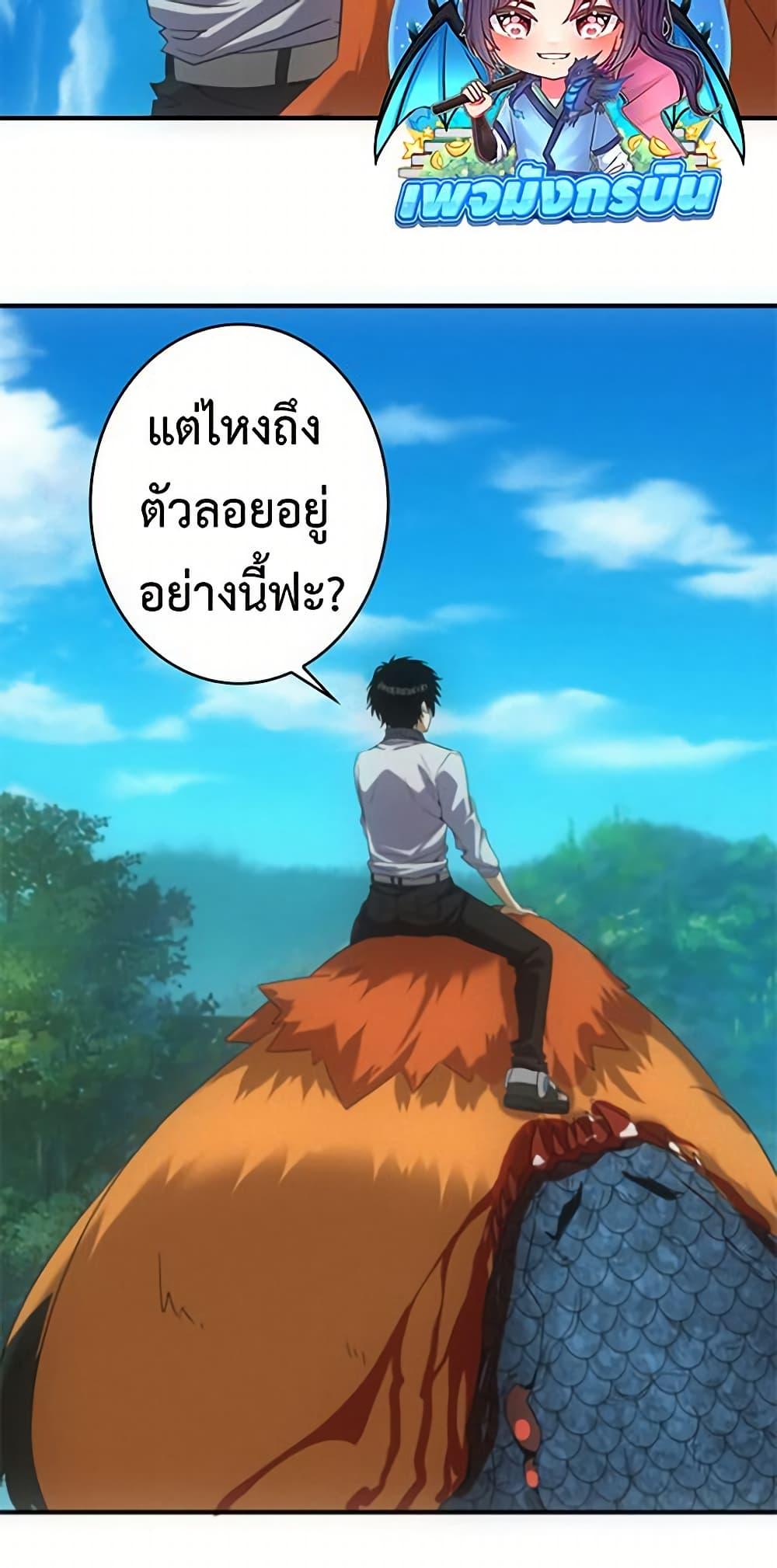 Manga-lc-com อ่านมังงะ อ่านการ์ตูน ออนไลน์ ฟรี Irasshaimase Shuumatsu Sekai ตอนที่ 1 2 3 4 5 6 7 8 9 10 11 12 13 14 ฟรี ไม่มีโฆษณา Manga-lc - อ่าน มังงะ อ่าน การ์ตูน ออนไลน์ อ่านมังงะ ฟรี