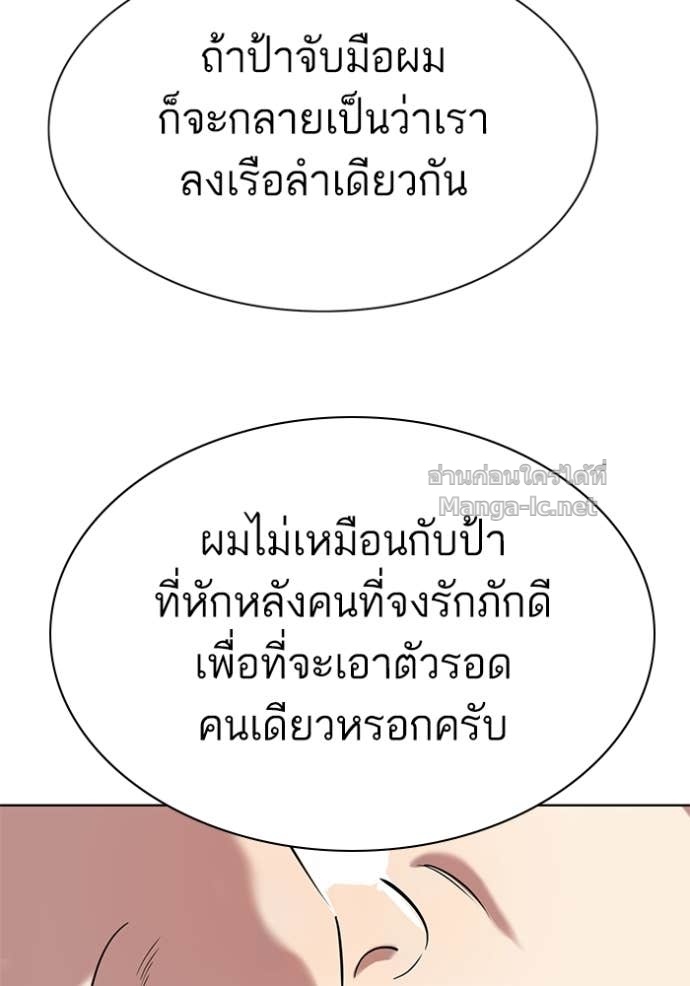 Doujin-Lc- อ่าน โดจิน มังฮวา เกาหลี ญี่ปุ่น จีน แปลไทย Reborn Rich ตอนที่ 1 2 3 4 5 6 7 8 9 10 11 12 13 14 ฟรี ไม่มีโฆษณา อ่าน โดจิน Manhwa เกาหลี ญี่ปุ่น จีน เรามีครบ คัดมาให้เน้นๆ โดจิน 18+ รับประกันความฟินโดย Doujin Lc