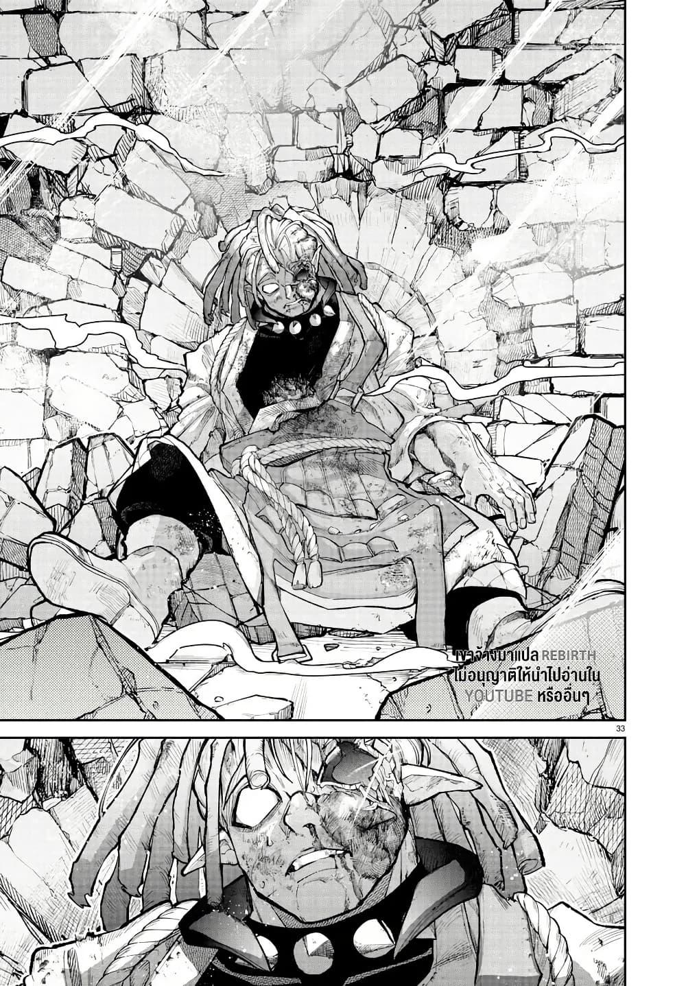 Manga-lc-com อ่านมังงะ อ่านการ์ตูน ออนไลน์ ฟรี Fukushuu Hime Lola – Onee-sama wo Ikenie ni Shita Kono Kuni wa Mou Iranai ตอนที่ 1 2 3 4 5 6 7 8 9 10 11 12 13 14 ฟรี ไม่มีโฆษณา Manga-lc - อ่าน มังงะ อ่าน การ์ตูน ออนไลน์ อ่านมังงะ ฟรี