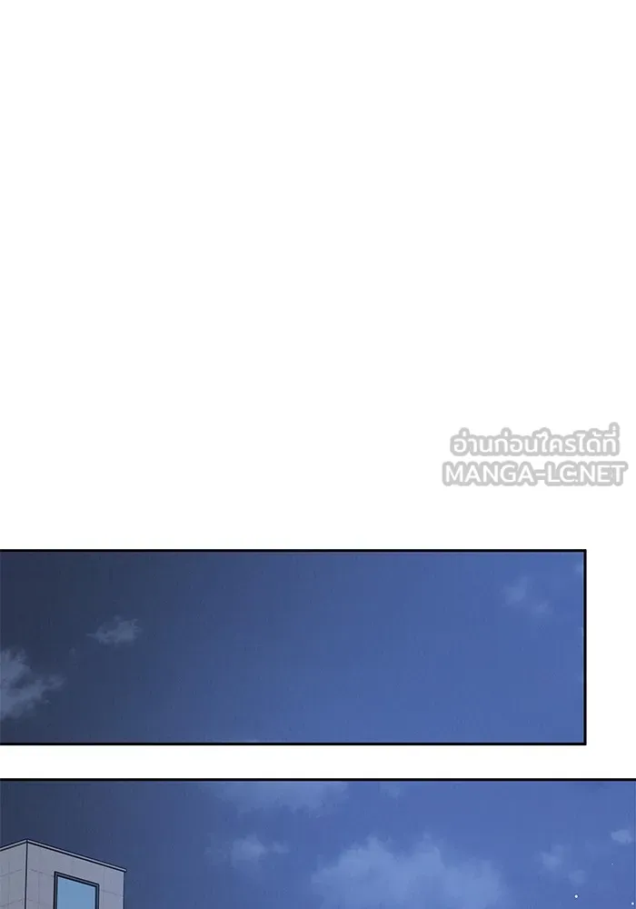 รักหลอกหยอกแฟนเก่า ตอนที่ 10 รูปที่ 114