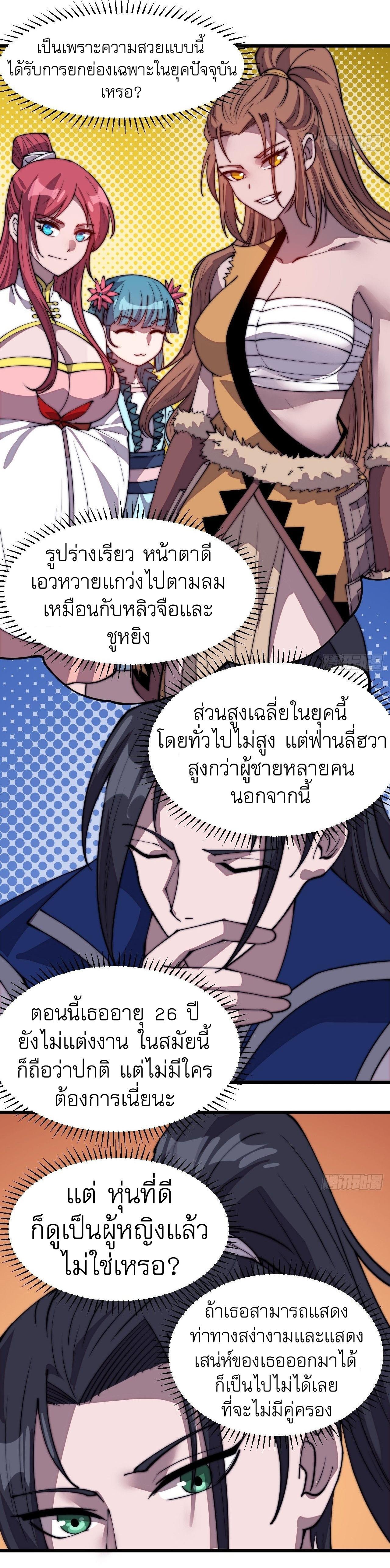 Manga-lc-com อ่านมังงะ อ่านการ์ตูน ออนไลน์ ฟรี It Starts With A Mountain ตอนที่ 1 2 3 4 5 6 7 8 9 10 11 12 13 14 ฟรี ไม่มีโฆษณา Manga-lc - อ่าน มังงะ อ่าน การ์ตูน ออนไลน์ อ่านมังงะ ฟรี