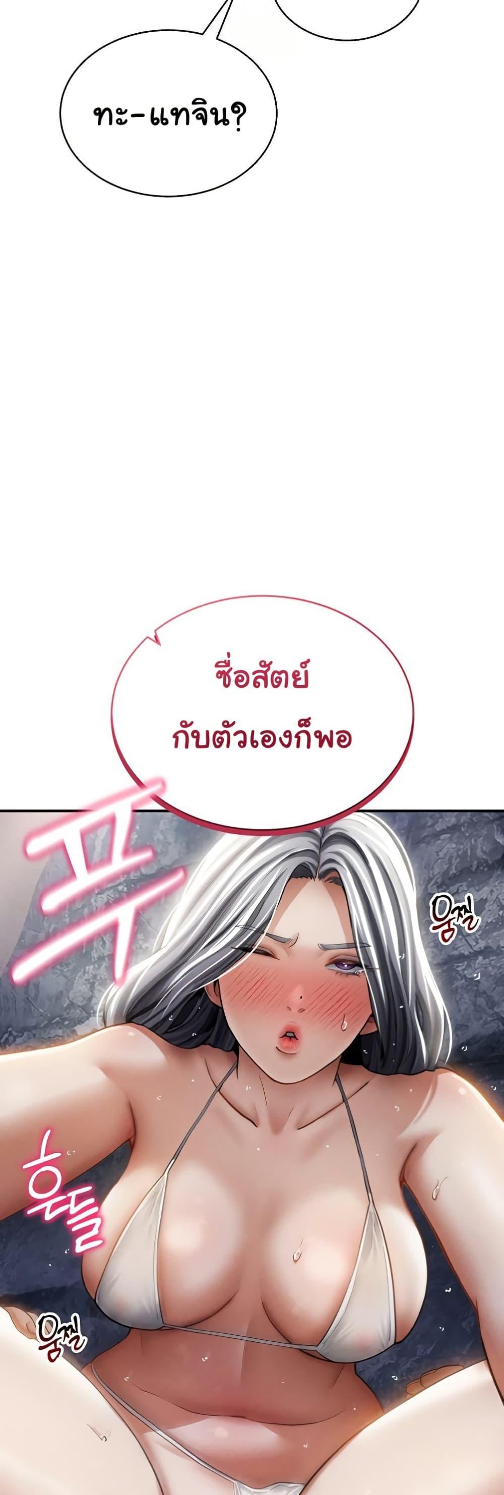 Doujin-Lc- อ่าน โดจิน มังฮวา เกาหลี ญี่ปุ่น จีน แปลไทย My Eyes Now See Desire ตอนที่ 1 2 3 4 5 6 7 8 9 10 11 12 13 14 ฟรี ไม่มีโฆษณา อ่าน โดจิน Manhwa เกาหลี ญี่ปุ่น จีน เรามีครบ คัดมาให้เน้นๆ โดจิน 18+ รับประกันความฟินโดย  Doujin Lc