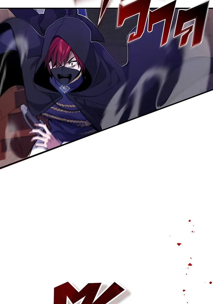 จอมเวทเกิดใหม่ในรอบ 66666 ปี ตอนที่ 24 รูปที่ 94