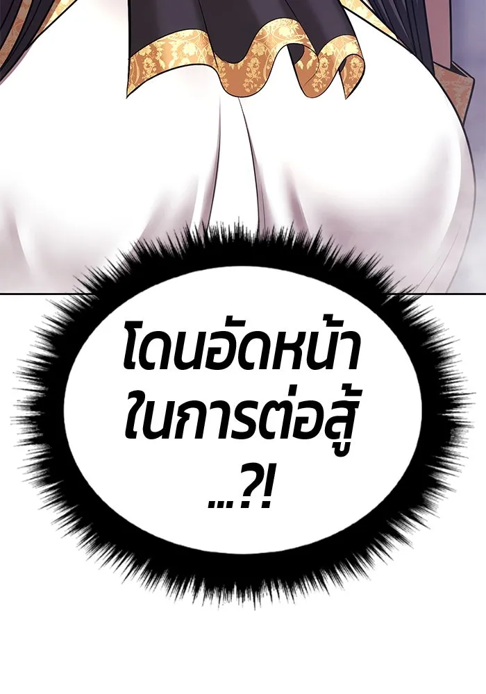 +99 ท่อนไม้พร้อมบวก ตอนที่ 48 รอบชิง (2) รูปที่ 388