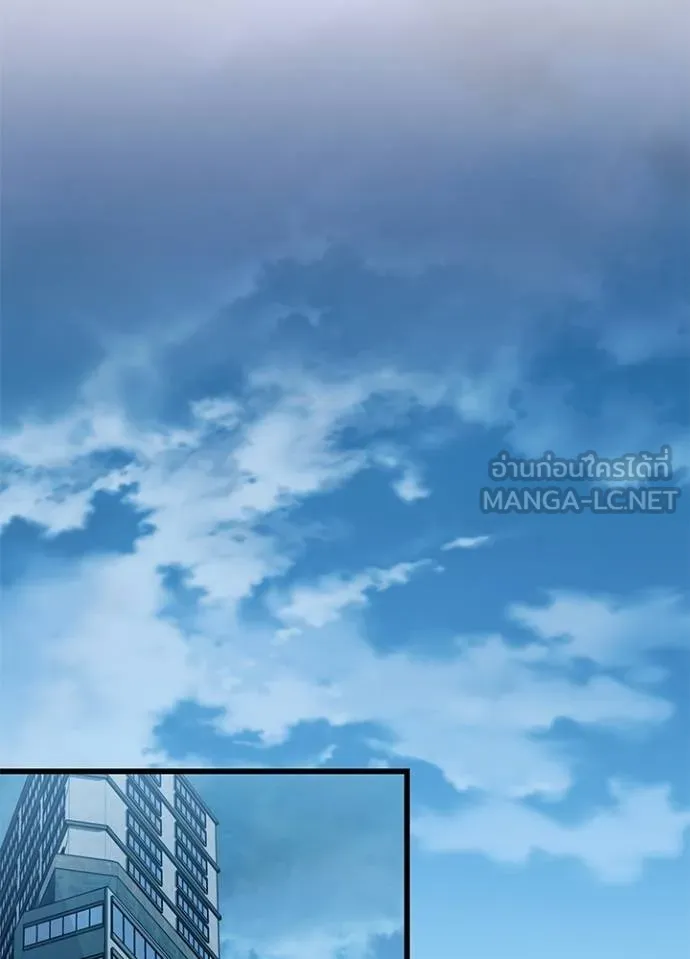 Villain to kill ตอนที่ 181 รูปที่ 2