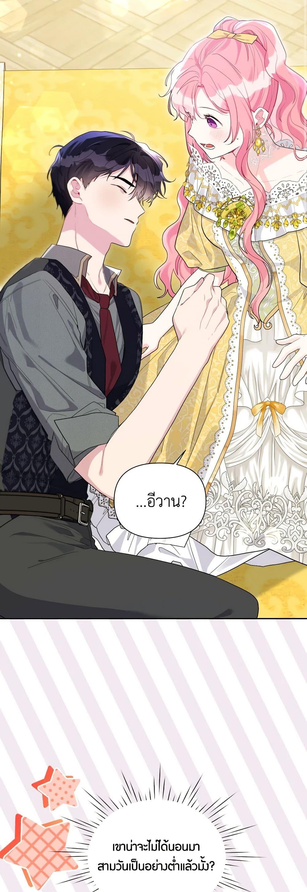 Manga-lc-com อ่านมังงะ อ่านการ์ตูน ออนไลน์ ฟรี The Archvillain’s Daughter-in-Law ตอนที่ 1 2 3 4 5 6 7 8 9 10 11 12 13 14 ฟรี ไม่มีโฆษณา Manga-lc - อ่าน มังงะ อ่าน การ์ตูน ออนไลน์ อ่านมังงะ ฟรี