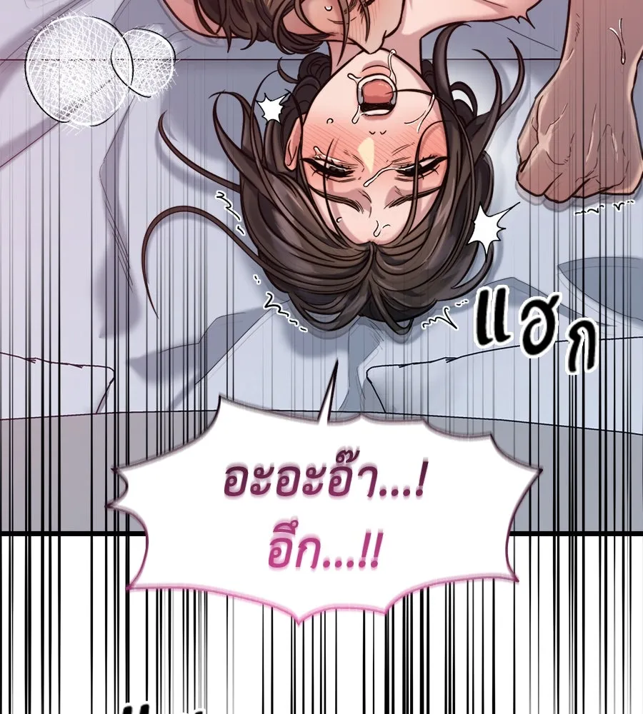 ปรารถนารักอันงดงาม ตอนที่ 18 รูปที่ 104