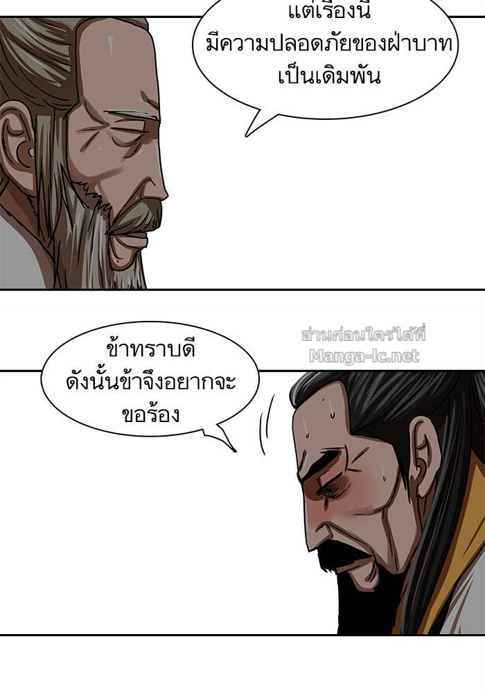 Doujin-Lc- อ่าน โดจิน มังฮวา เกาหลี ญี่ปุ่น จีน แปลไทย องครักษ์แห่งอัครสกุลจาง ตอนที่ 1 2 3 4 5 6 7 8 9 10 11 12 13 14 ฟรี ไม่มีโฆษณา อ่าน โดจิน Manhwa เกาหลี ญี่ปุ่น จีน เรามีครบ คัดมาให้เน้นๆ โดจิน 18+ รับประกันความฟินโดย Doujin Lc