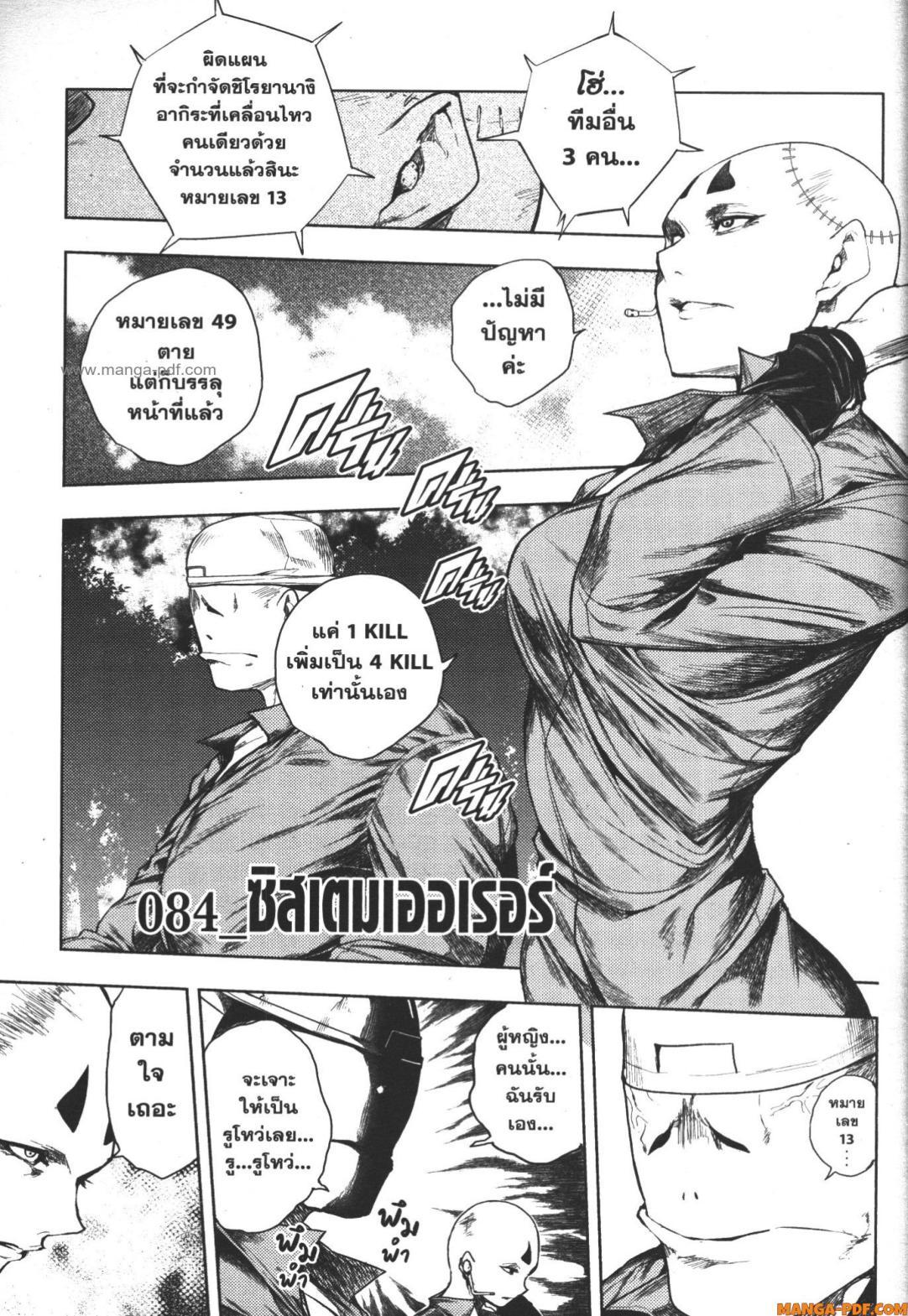 Manga-lc-com อ่านมังงะ อ่านการ์ตูน ออนไลน์ ฟรี Battle in 5 Seconds After Meeting ตอนที่ 1 2 3 4 5 6 7 8 9 10 11 12 13 14 ฟรี ไม่มีโฆษณา Manga-lc - อ่าน มังงะ อ่าน การ์ตูน ออนไลน์ อ่านมังงะ ฟรี