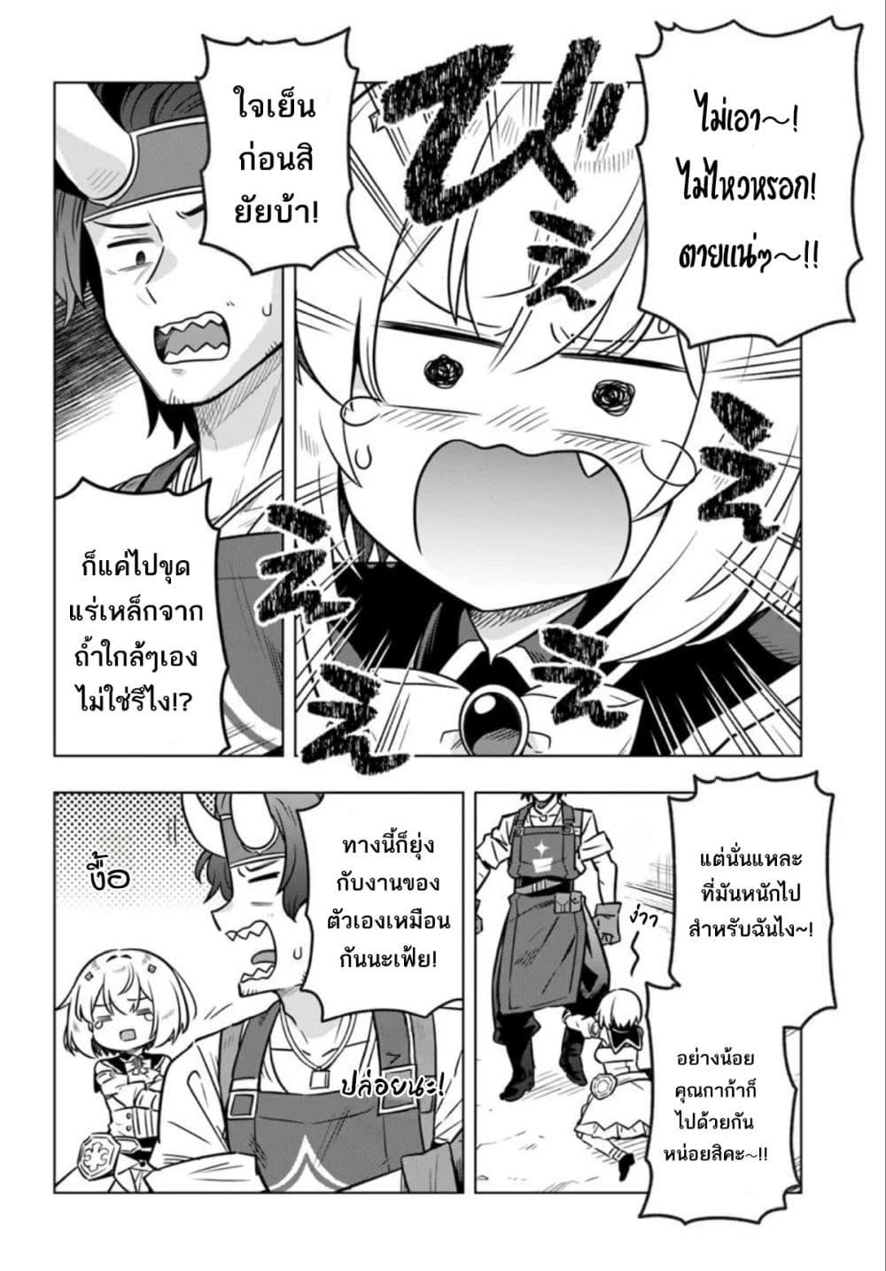Manga-lc-com อ่านมังงะ อ่านการ์ตูน ออนไลน์ ฟรี Death Game ni Makikomareta Yamamoto-san, Kimama ni Game Balance wo Hokai Saseru ตอนที่ 1 2 3 4 5 6 7 8 9 10 11 12 13 14 ฟรี ไม่มีโฆษณา Manga-lc - อ่าน มังงะ อ่าน การ์ตูน ออนไลน์ อ่านมังงะ ฟรี