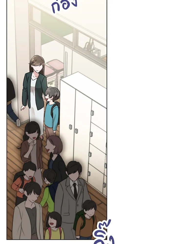 เพลิงแค้นผลาญใจ ตอนที่ 31 รูปที่ 107