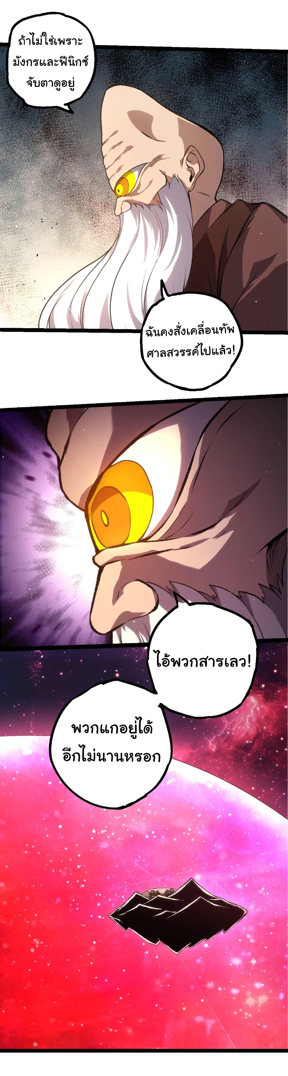 Manga-lc-com อ่านมังงะ อ่านการ์ตูน ออนไลน์ ฟรี Evolution from the Big Tree ตอนที่ 1 2 3 4 5 6 7 8 9 10 11 12 13 14 ฟรี ไม่มีโฆษณา Manga-lc - อ่าน มังงะ อ่าน การ์ตูน ออนไลน์ อ่านมังงะ ฟรี