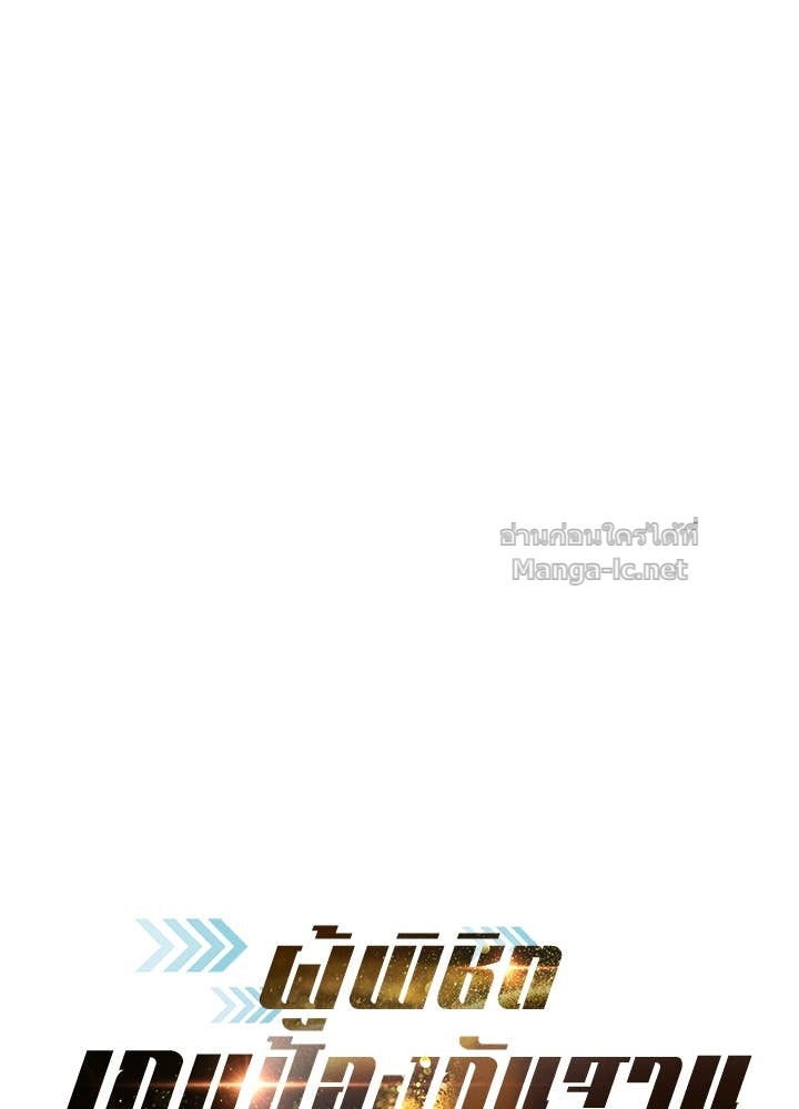 Doujin-Lc- อ่าน โดจิน มังฮวา เกาหลี ญี่ปุ่น จีน แปลไทย ผู้พิชิตเกมป้องกันฐาน ตอนที่ 1 2 3 4 5 6 7 8 9 10 11 12 13 14 ฟรี ไม่มีโฆษณา อ่าน โดจิน Manhwa เกาหลี ญี่ปุ่น จีน เรามีครบ คัดมาให้เน้นๆ โดจิน 18+ รับประกันความฟินโดย Doujin Lc