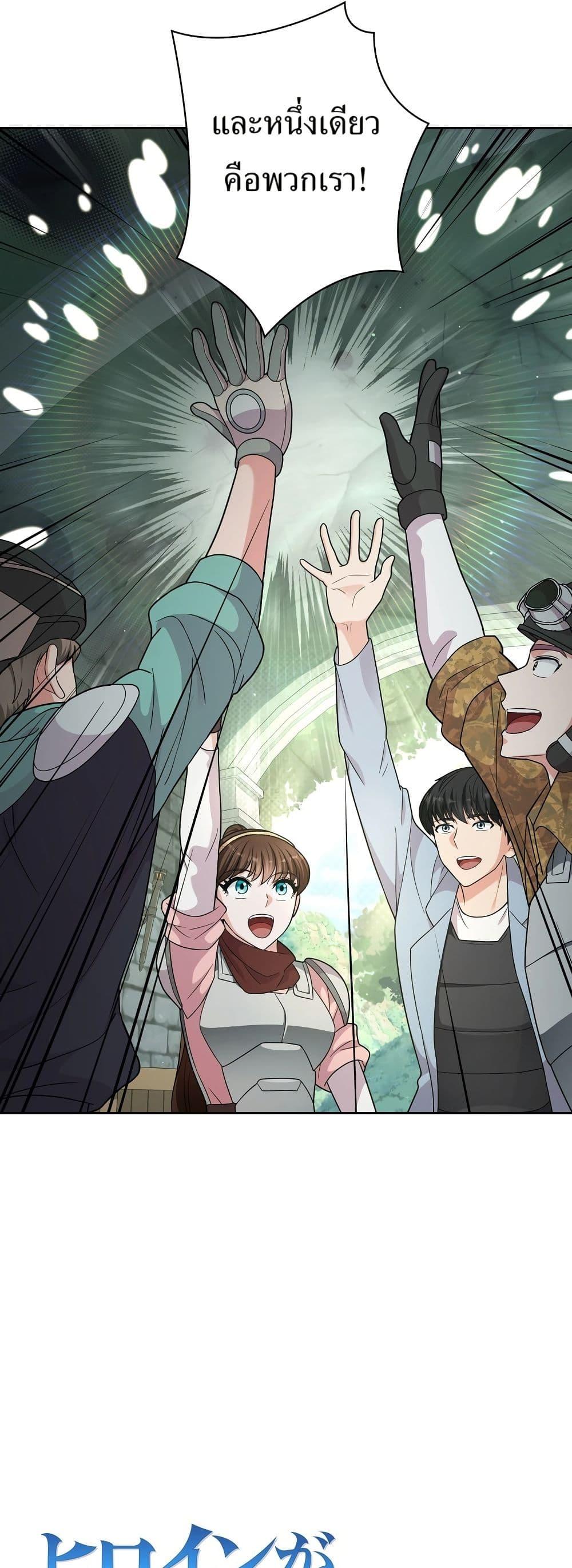Manga-lc-com อ่านมังงะ อ่านการ์ตูน ออนไลน์ ฟรี The Female Lead Acquires Cheat Skills ตอนที่ 1 2 3 4 5 6 7 8 9 10 11 12 13 14 ฟรี ไม่มีโฆษณา Manga-lc - อ่าน มังงะ อ่าน การ์ตูน ออนไลน์ อ่านมังงะ ฟรี