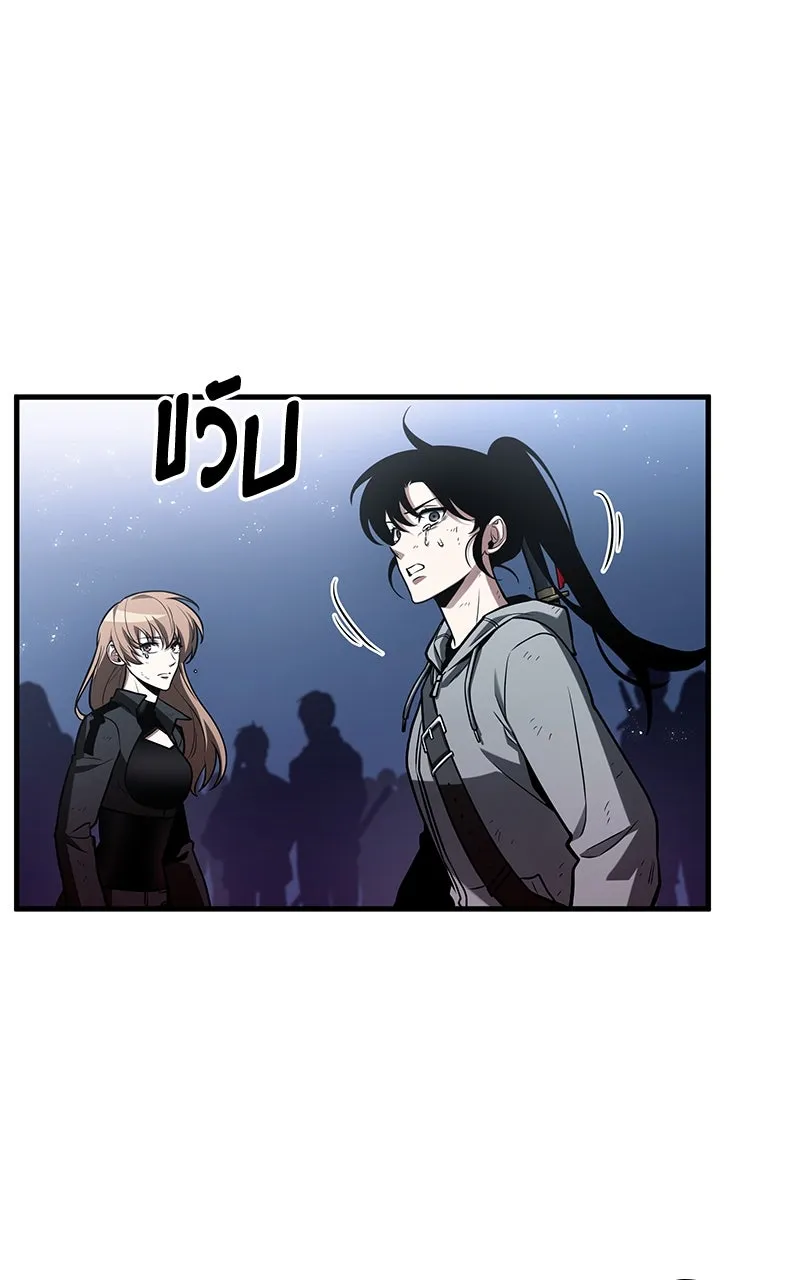 Omniscient Reader อ่านชะตาวันสิ้นโลก ตอนที่ 36 ขอบฟ้าเรื่องราว (1) รูปที่ 8