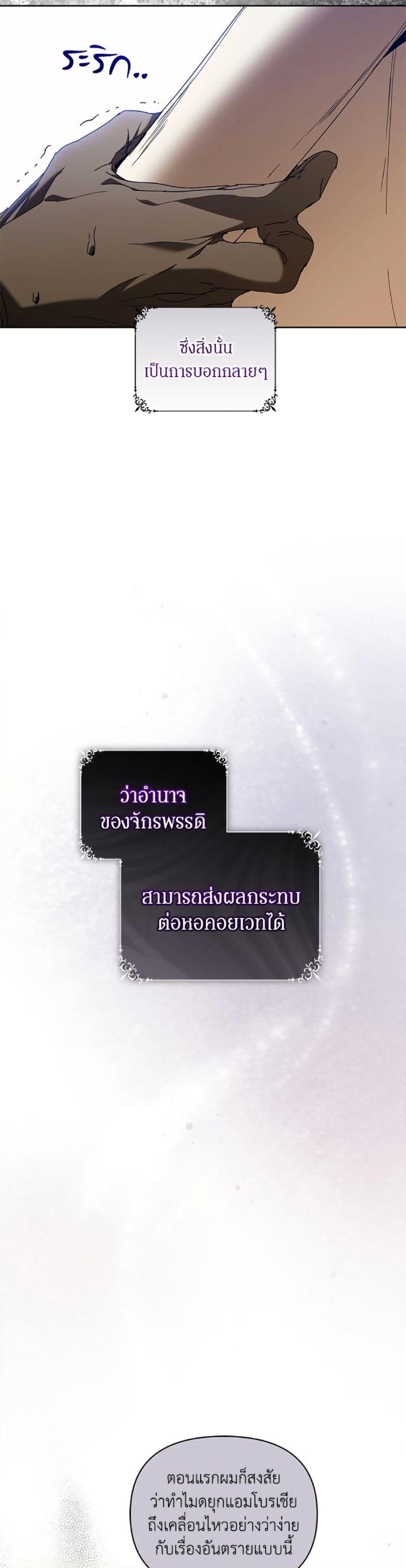 Manga-lc-com อ่านมังงะ อ่านการ์ตูน ออนไลน์ ฟรี I’m the Villainous Male Lead’s Terminally-Ill Aunt ตอนที่ 1 2 3 4 5 6 7 8 9 10 11 12 13 14 ฟรี ไม่มีโฆษณา Manga-lc - อ่าน มังงะ อ่าน การ์ตูน ออนไลน์ อ่านมังงะ ฟรี