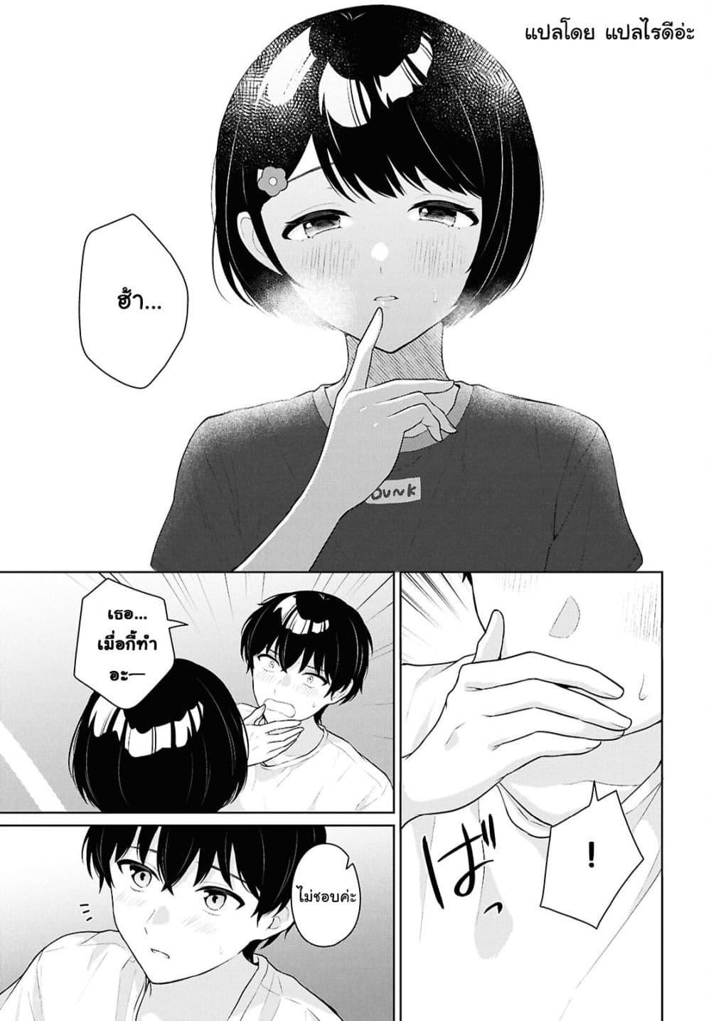Manga-lc-com อ่านมังงะ อ่านการ์ตูน ออนไลน์ ฟรี Danjohi 15 no Sekai demo Futsu ni Ikirareru to Omotta ~ Geki Juu Kanjou na Kanojotachi ga Mujikaku Danshi ni Honrousaretara ตอนที่ 1 2 3 4 5 6 7 8 9 10 11 12 13 14 ฟรี ไม่มีโฆษณา Manga-lc - อ่าน มังงะ อ่าน การ์ตูน ออนไลน์ อ่านมังงะ ฟรี