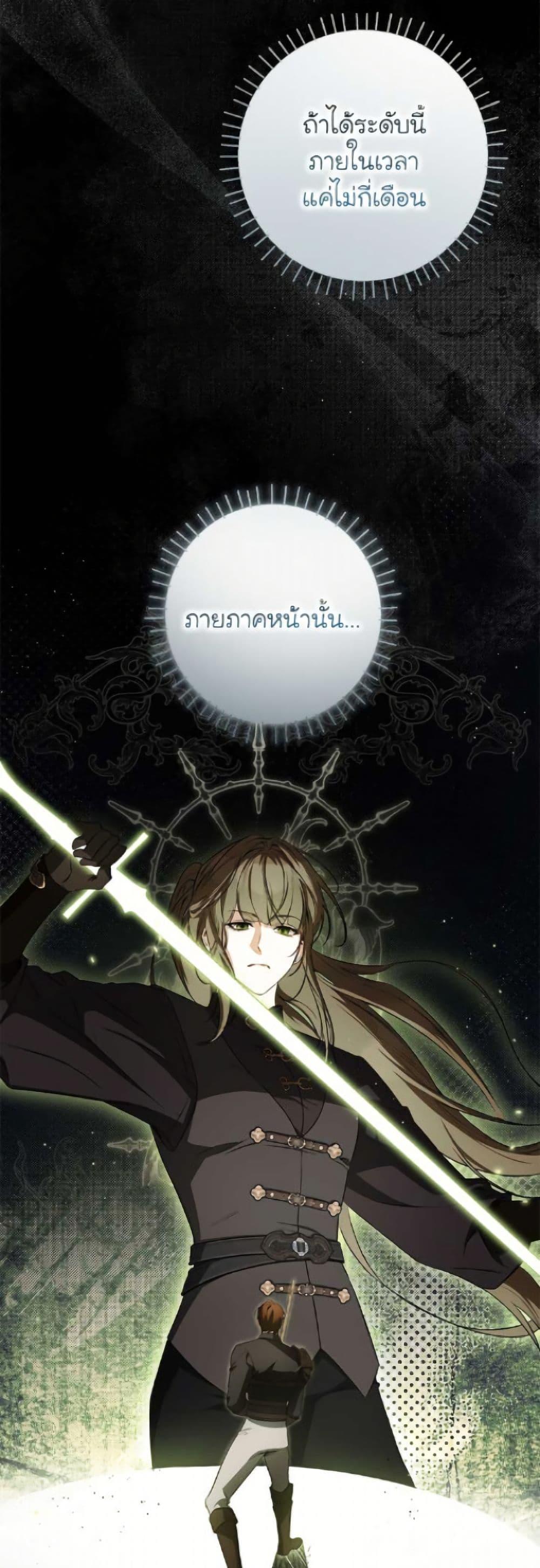 Manga-lc-com อ่านมังงะ อ่านการ์ตูน ออนไลน์ ฟรี I Think I’ve Been Possessed Somewhere ตอนที่ 1 2 3 4 5 6 7 8 9 10 11 12 13 14 ฟรี ไม่มีโฆษณา Manga-lc - อ่าน มังงะ อ่าน การ์ตูน ออนไลน์ อ่านมังงะ ฟรี