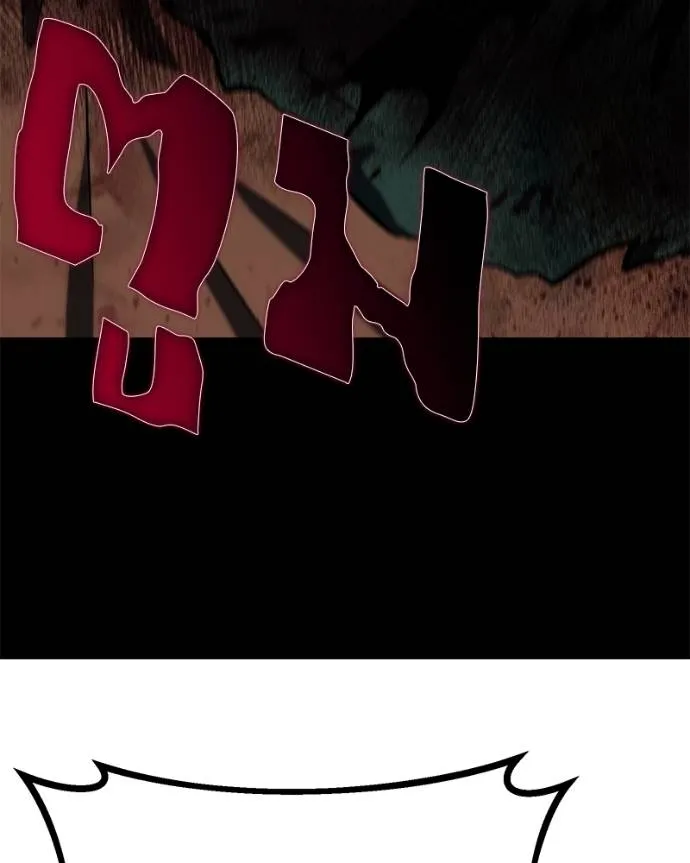 โทษที พื้นที่นี้ ตอนที่ 12 รูปที่ 65