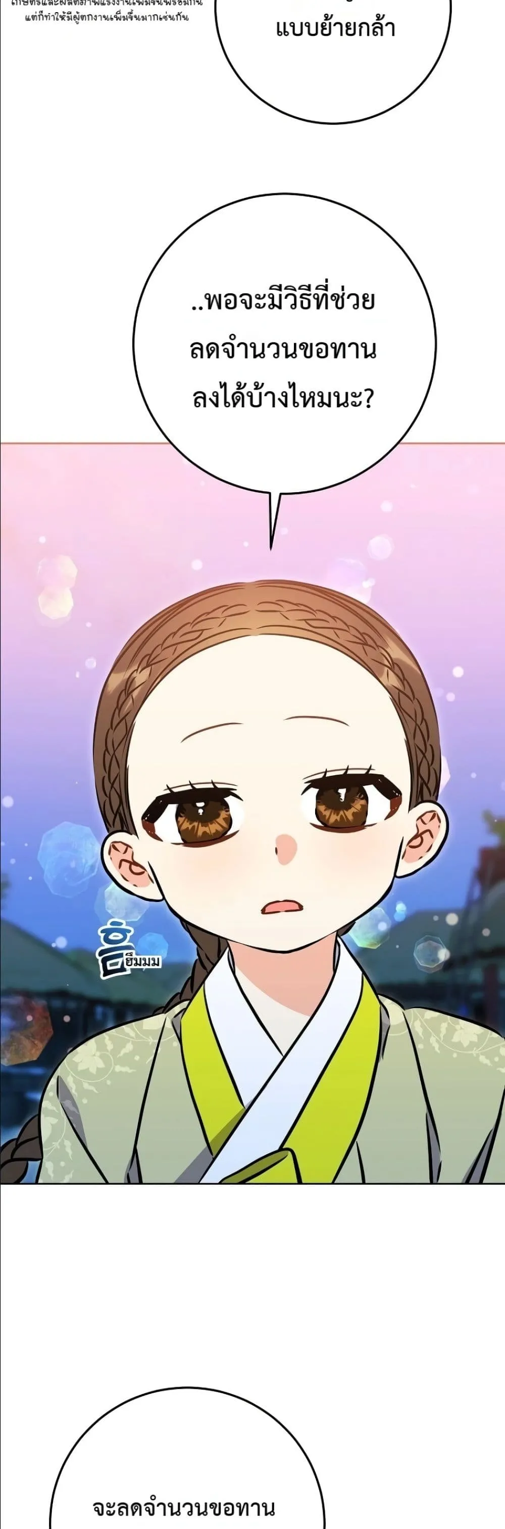 Manga-lc-com อ่านมังงะ อ่านการ์ตูน ออนไลน์ ฟรี The Princess’s Guide to a Perfect Life ตอนที่ 1 2 3 4 5 6 7 8 9 10 11 12 13 14 ฟรี ไม่มีโฆษณา Manga-lc - อ่าน มังงะ อ่าน การ์ตูน ออนไลน์ อ่านมังงะ ฟรี