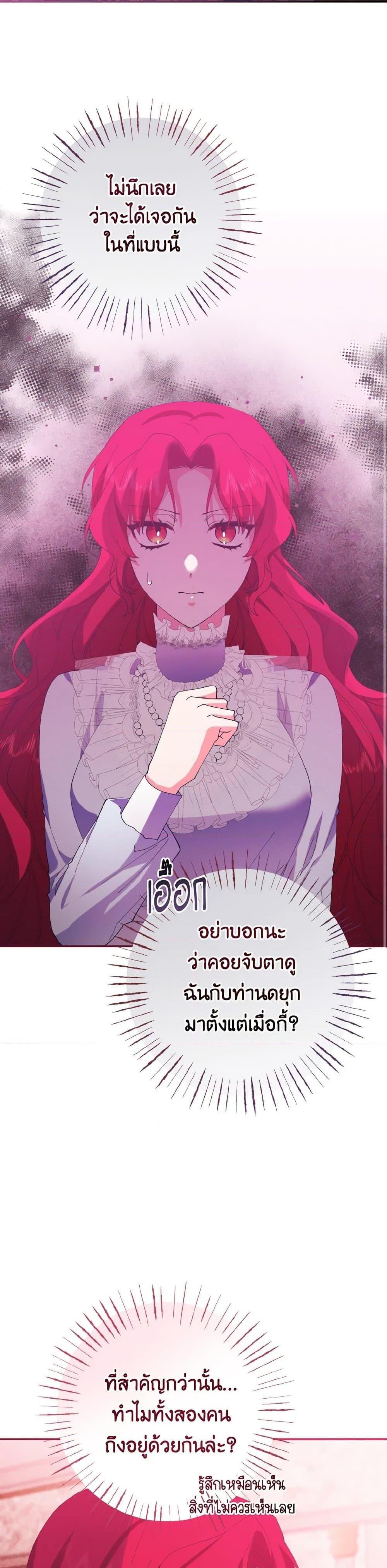 Manga-lc-com อ่านมังงะ อ่านการ์ตูน ออนไลน์ ฟรี I Tamed the Duke ตอนที่ 1 2 3 4 5 6 7 8 9 10 11 12 13 14 ฟรี ไม่มีโฆษณา Manga-lc - อ่าน มังงะ อ่าน การ์ตูน ออนไลน์ อ่านมังงะ ฟรี