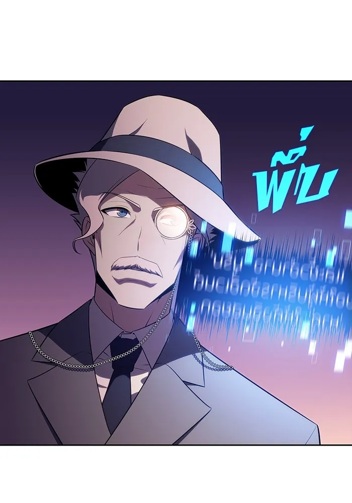 ผู้เล่นหน้าใหม่เลเวลแมกซ์ ตอนที่ 199 สงครามชิงคู่ (1) รูปที่ 91