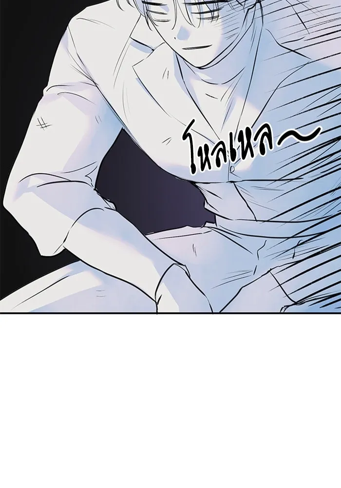 ไหนบอกว่าฉันใกล้ตาย ตอนที่ 17 รูปที่ 44