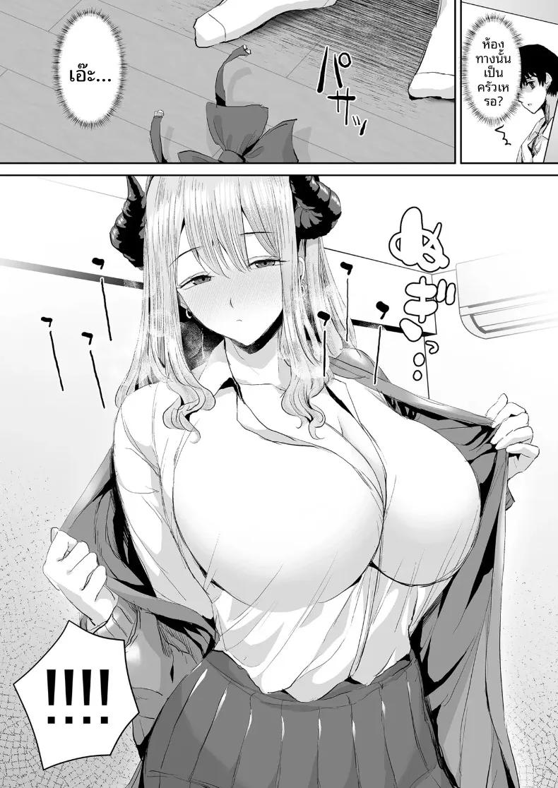 Doujin-Lc- อ่าน โดจิน มังฮวา เกาหลี ญี่ปุ่น จีน แปลไทย งานง่ายๆที่แค่ให้ซัคคิวบัสดูดน้ำ (Unadon) ตอนที่ 1 2 3 4 5 6 7 8 9 10 11 12 13 14 ฟรี ไม่มีโฆษณา อ่าน โดจิน Manhwa เกาหลี ญี่ปุ่น จีน เรามีครบ คัดมาให้เน้นๆ โดจิน 18+ รับประกันความฟินโดย  Doujin Lc