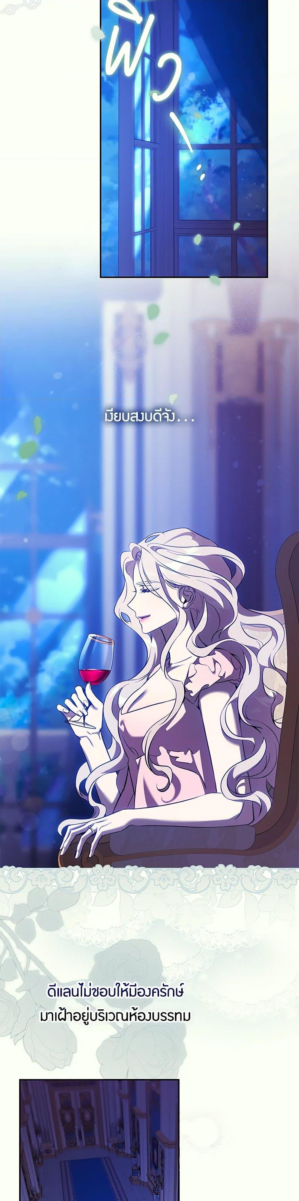 Manga-lc-com อ่านมังงะ อ่านการ์ตูน ออนไลน์ ฟรี The Taming of the Tyrant ตอนที่ 1 2 3 4 5 6 7 8 9 10 11 12 13 14 ฟรี ไม่มีโฆษณา Manga-lc - อ่าน มังงะ อ่าน การ์ตูน ออนไลน์ อ่านมังงะ ฟรี