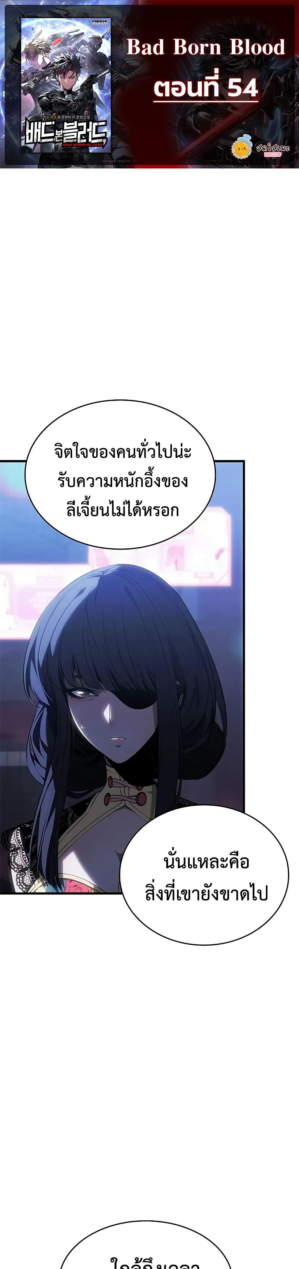 Manga-lc-com อ่านมังงะ อ่านการ์ตูน ออนไลน์ ฟรี Bad Bone Blood ตอนที่ 1 2 3 4 5 6 7 8 9 10 11 12 13 14 ฟรี ไม่มีโฆษณา Manga-lc - อ่าน มังงะ อ่าน การ์ตูน ออนไลน์ อ่านมังงะ ฟรี