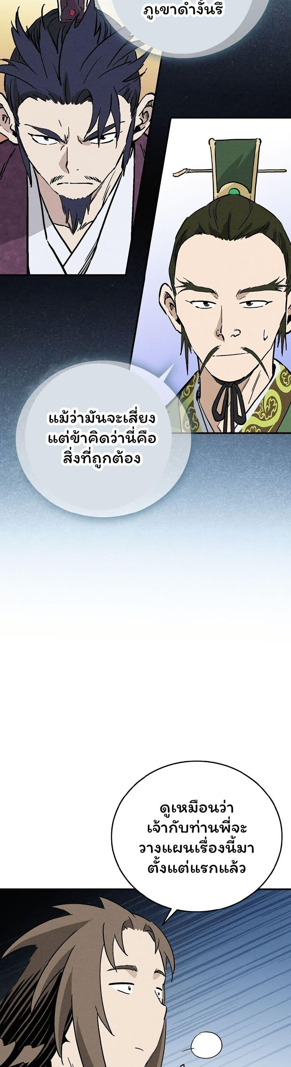 Manga-lc-com อ่านมังงะ อ่านการ์ตูน ออนไลน์ ฟรี I Reincarnated as a Legendary Surgeon ตอนที่ 1 2 3 4 5 6 7 8 9 10 11 12 13 14 ฟรี ไม่มีโฆษณา Manga-lc - อ่าน มังงะ อ่าน การ์ตูน ออนไลน์ อ่านมังงะ ฟรี