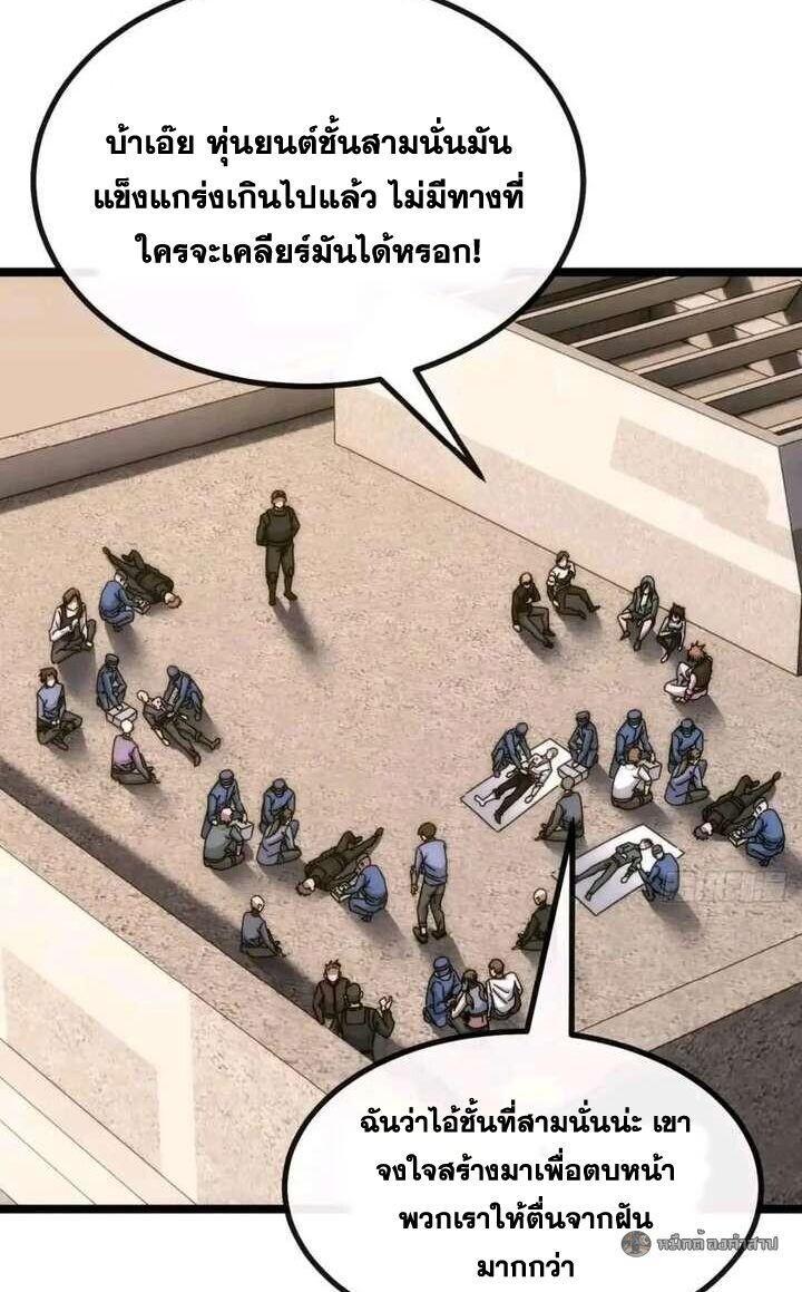 Manga-lc-com อ่านมังงะ อ่านการ์ตูน ออนไลน์ ฟรี Infinite Evolution From Zero ตอนที่ 1 2 3 4 5 6 7 8 9 10 11 12 13 14 ฟรี ไม่มีโฆษณา Manga-lc - อ่าน มังงะ อ่าน การ์ตูน ออนไลน์ อ่านมังงะ ฟรี