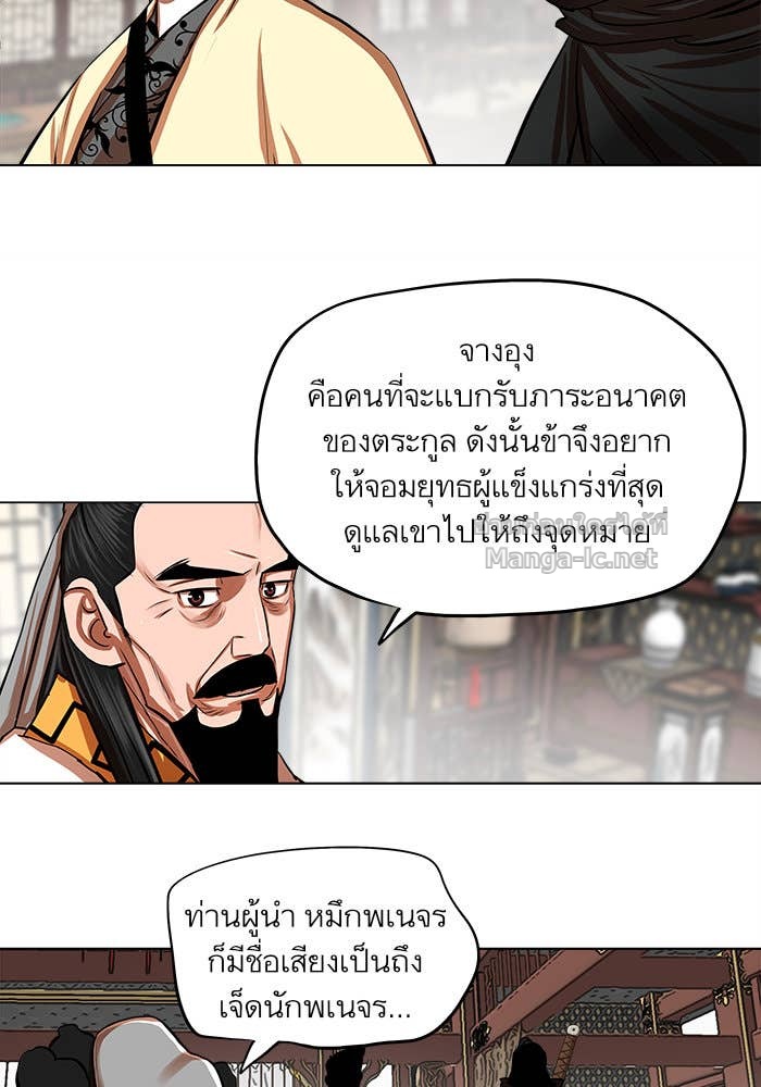 Doujin-Lc- อ่าน โดจิน มังฮวา เกาหลี ญี่ปุ่น จีน แปลไทย องครักษ์แห่งอัครสกุลจาง ตอนที่ 1 2 3 4 5 6 7 8 9 10 11 12 13 14 ฟรี ไม่มีโฆษณา อ่าน โดจิน Manhwa เกาหลี ญี่ปุ่น จีน เรามีครบ คัดมาให้เน้นๆ โดจิน 18+ รับประกันความฟินโดย Doujin Lc