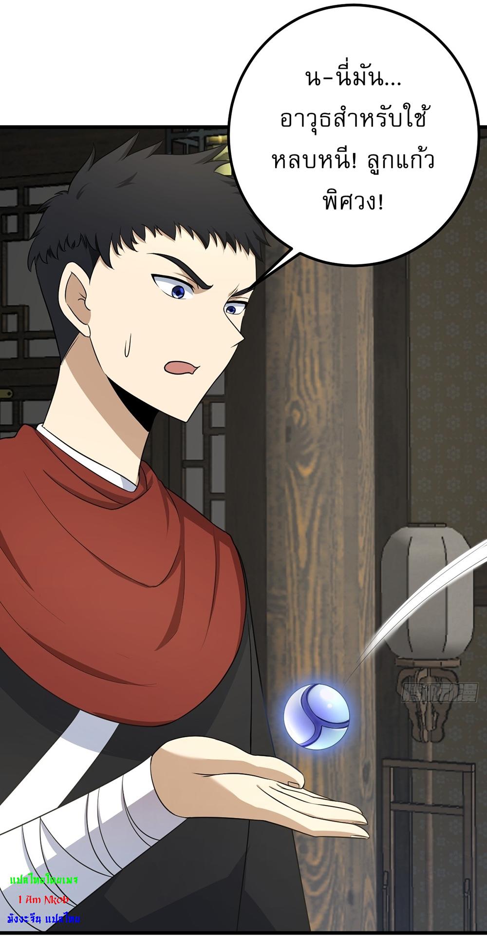 Manga-lc-com อ่านมังงะ อ่านการ์ตูน ออนไลน์ ฟรี Invincible After a Hundred Years of Seclusion ตอนที่ 1 2 3 4 5 6 7 8 9 10 11 12 13 14 ฟรี ไม่มีโฆษณา Manga-lc - อ่าน มังงะ อ่าน การ์ตูน ออนไลน์ อ่านมังงะ ฟรี