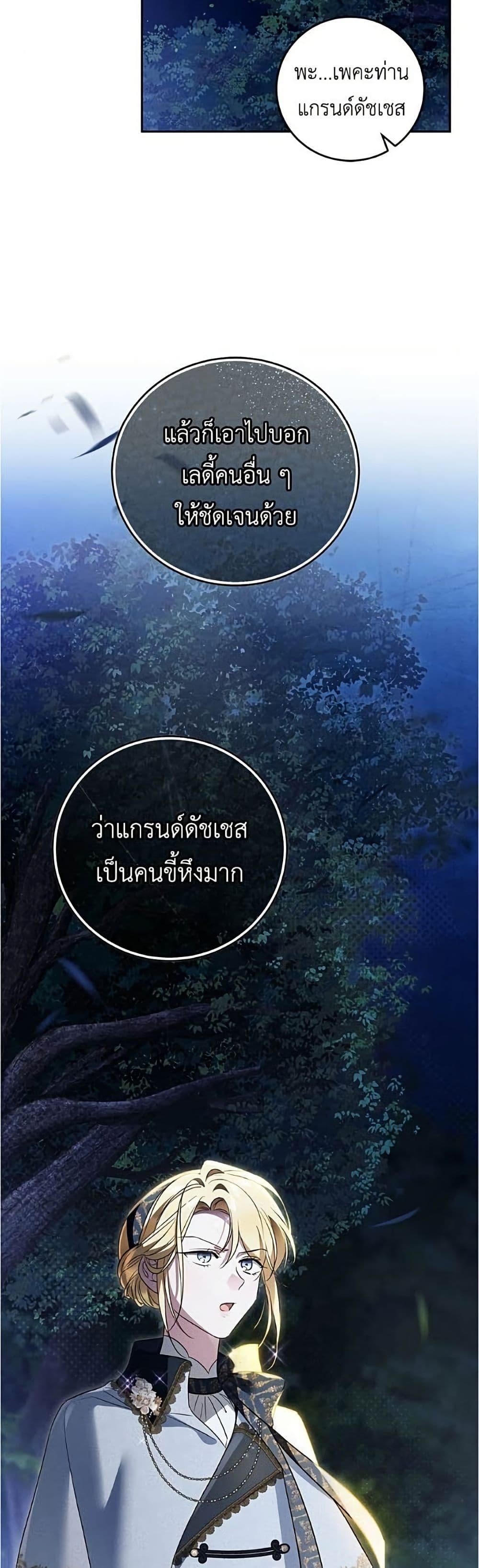 Manga-lc-com อ่านมังงะ อ่านการ์ตูน ออนไลน์ ฟรี Born to Be the Grand Duchess ตอนที่ 1 2 3 4 5 6 7 8 9 10 11 12 13 14 ฟรี ไม่มีโฆษณา Manga-lc - อ่าน มังงะ อ่าน การ์ตูน ออนไลน์ อ่านมังงะ ฟรี