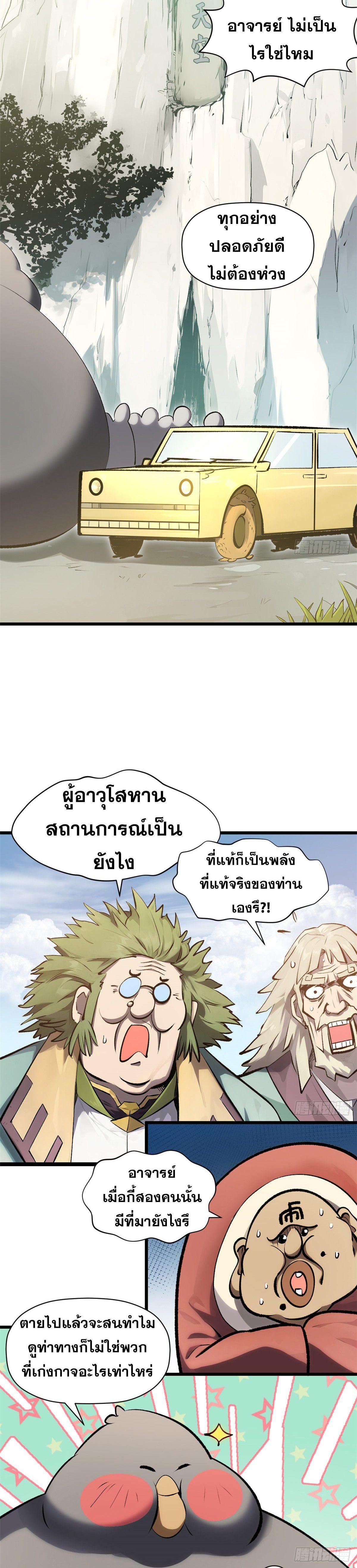 Manga-lc-com อ่านมังงะ อ่านการ์ตูน ออนไลน์ ฟรี Top Tier Providence ตอนที่ 1 2 3 4 5 6 7 8 9 10 11 12 13 14 ฟรี ไม่มีโฆษณา Manga-lc - อ่าน มังงะ อ่าน การ์ตูน ออนไลน์ อ่านมังงะ ฟรี