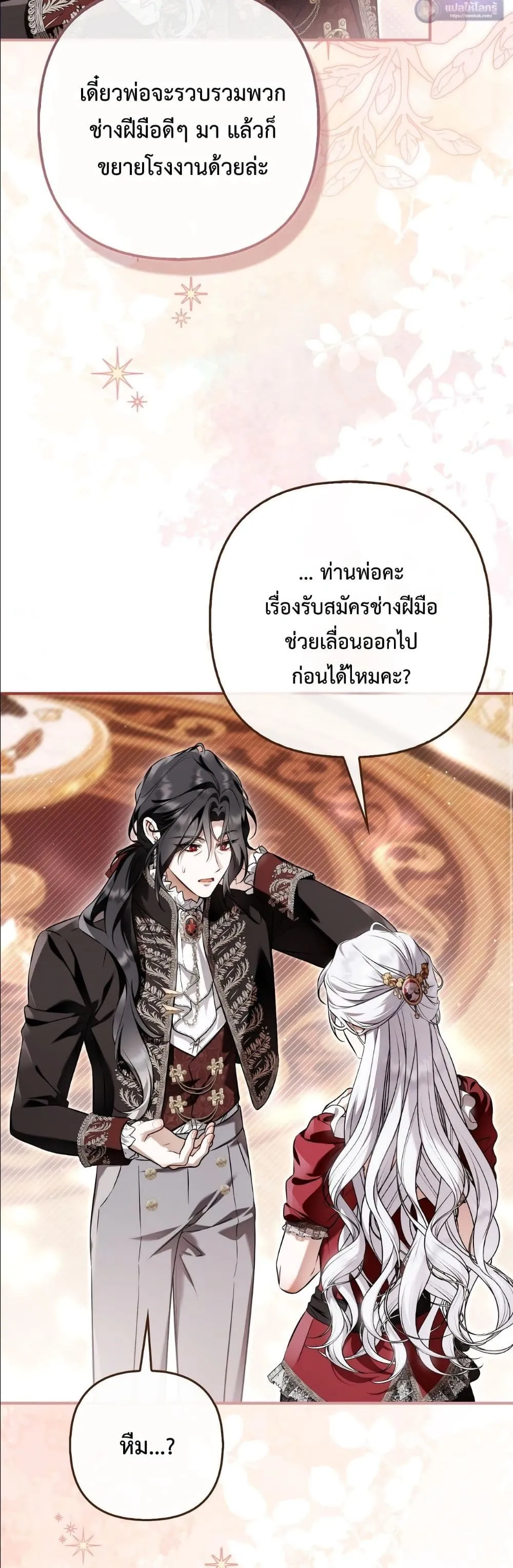 Manga-lc-com อ่านมังงะ อ่านการ์ตูน ออนไลน์ ฟรี The Baddest Villainess Is Back ตอนที่ 1 2 3 4 5 6 7 8 9 10 11 12 13 14 ฟรี ไม่มีโฆษณา Manga-lc - อ่าน มังงะ อ่าน การ์ตูน ออนไลน์ อ่านมังงะ ฟรี