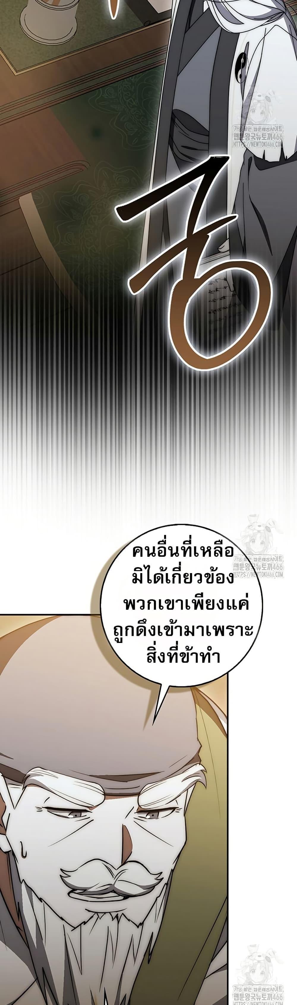 Manga-lc-com อ่านมังงะ อ่านการ์ตูน ออนไลน์ ฟรี Sword God Dragon ตอนที่ 1 2 3 4 5 6 7 8 9 10 11 12 13 14 ฟรี ไม่มีโฆษณา Manga-lc - อ่าน มังงะ อ่าน การ์ตูน ออนไลน์ อ่านมังงะ ฟรี