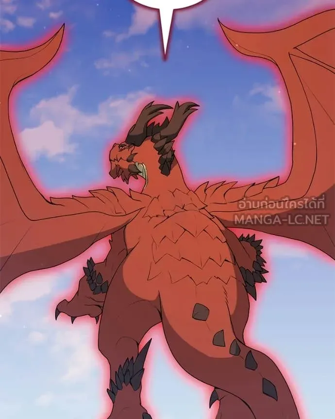 คนสวนโลกฮันเตอร์ ตอนที่ 87 รูปที่ 92