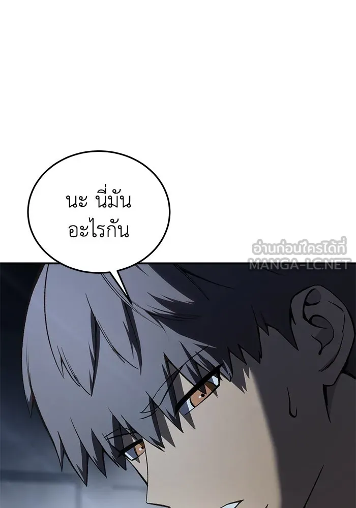 ยอดนักดาบผู้โอบอุ้มดารา ตอนที่ 41 รูปที่ 54