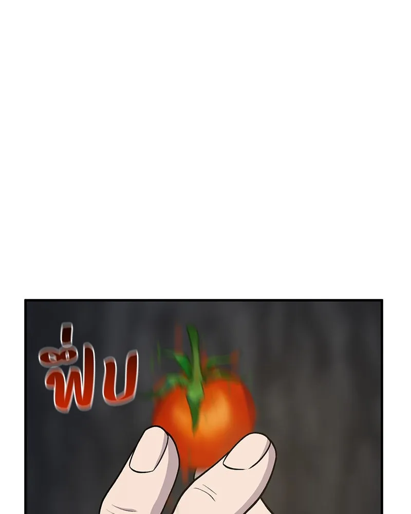 ปลูกผักพิชิตหอคอย ตอนที่ 46 รูปที่ 166