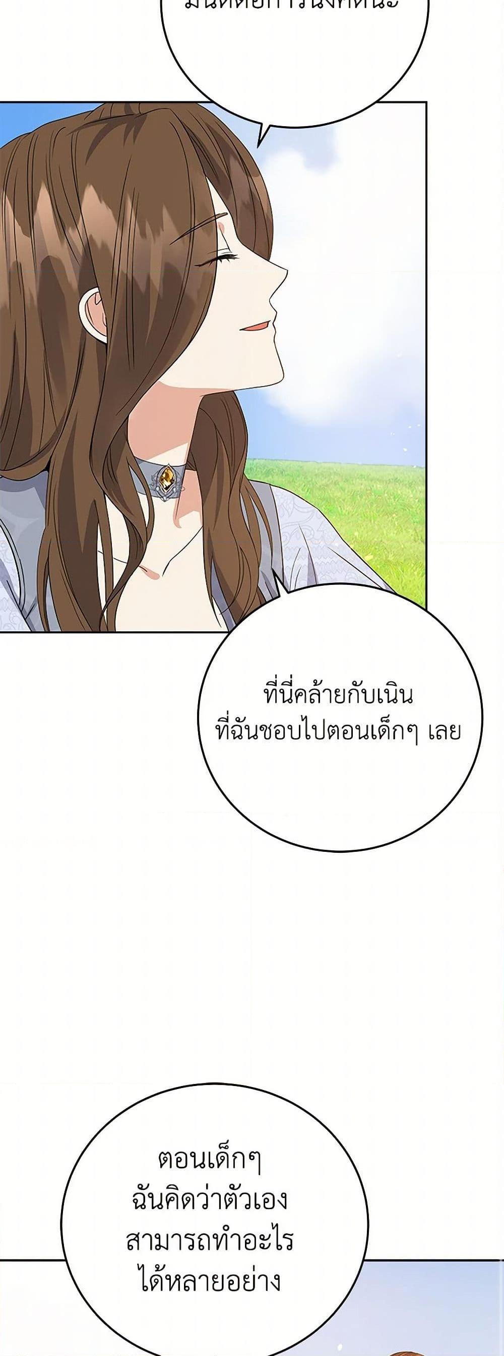 Manga-lc-com อ่านมังงะ อ่านการ์ตูน ออนไลน์ ฟรี The Villainess Once Said ตอนที่ 1 2 3 4 5 6 7 8 9 10 11 12 13 14 ฟรี ไม่มีโฆษณา Manga-lc - อ่าน มังงะ อ่าน การ์ตูน ออนไลน์ อ่านมังงะ ฟรี