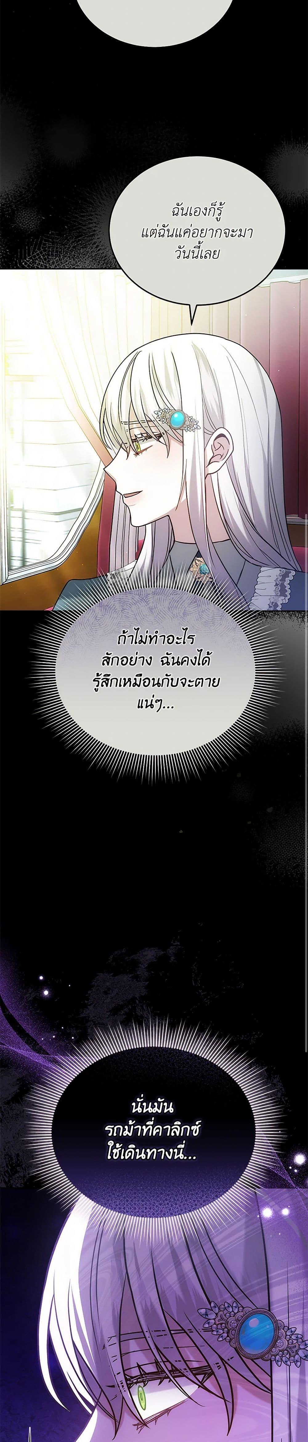 Manga-lc-com อ่านมังงะ อ่านการ์ตูน ออนไลน์ ฟรี The Male Lead’s Nephew Loves Me So Much ตอนที่ 1 2 3 4 5 6 7 8 9 10 11 12 13 14 ฟรี ไม่มีโฆษณา Manga-lc - อ่าน มังงะ อ่าน การ์ตูน ออนไลน์ อ่านมังงะ ฟรี